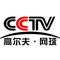CCTV高尔夫网球